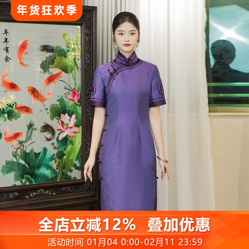 紫金*三重门原创40姆米宋锦正宗长款经典夏季女旗袍新中式气质款,女装/女士精品,旗袍,淘宝优惠券,粉丝福利购,淘宝优惠卷