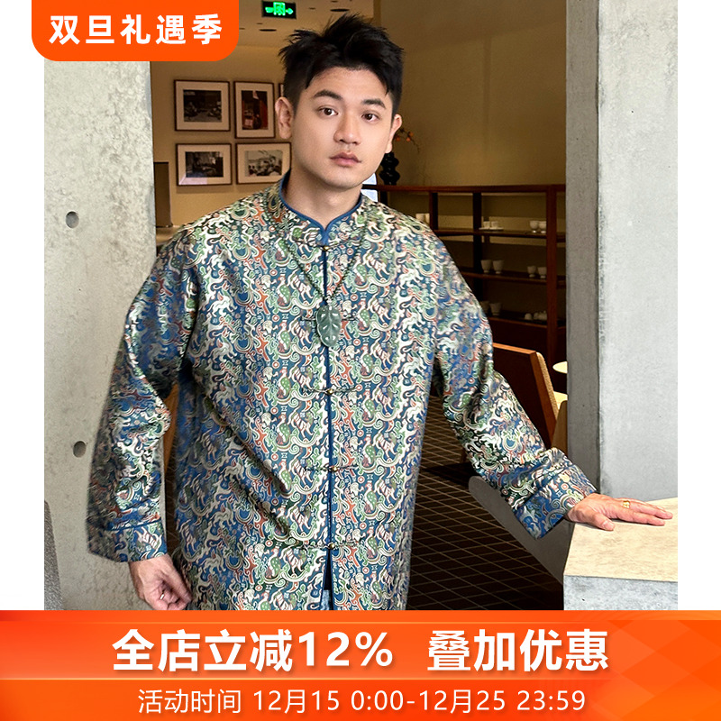 五星东方*三重门秋冬非遗桑蚕丝宋锦男士唐装中国风外套国风高级