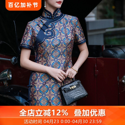 真丝里布宋锦旗袍长款传统短袖