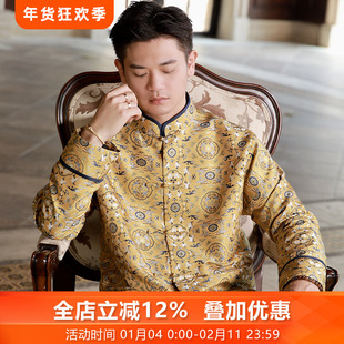 同春鹤鹿*三重门真丝传统盘扣宋锦外套复古日常上衣中国风国潮男