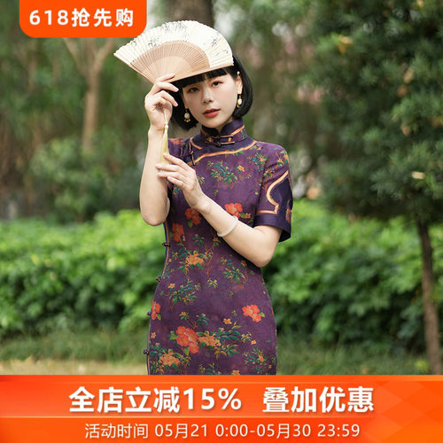 紫陌芳菲三重门40姆米绢纺香云纱中式旗袍高端定制重工原创修身女