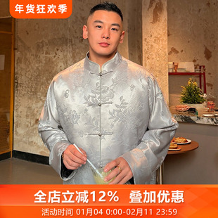 照夜白三重门秋冬丝毛缎桑蚕丝新中式国风男士唐装高级感老爸外套