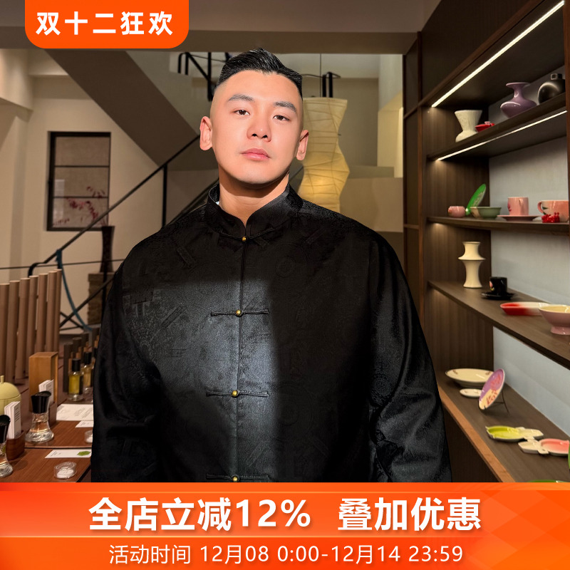 华章三重门真丝非遗宋锦男装中式唐装高端男装新款中国风男装上衣