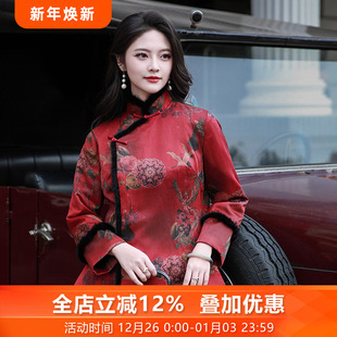 红羽三重门中式 上衣 桑蚕丝国风香云纱38姆米重缎夹棉秋冬外套唐装