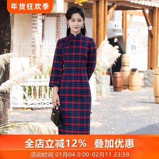 欢乐颂*三重门秋冬中式真丝羊毛呢旗袍修身日常长款复古民国风女