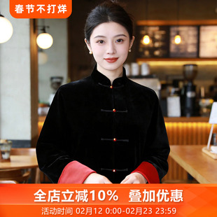 红语三重门新中式真丝绒黑色外套2026新款今年流行爆款桑蚕丝女士