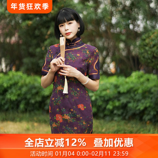 紫陌芳菲三重门40姆米绢纺香云纱中式旗袍高端定制重工原创修身女