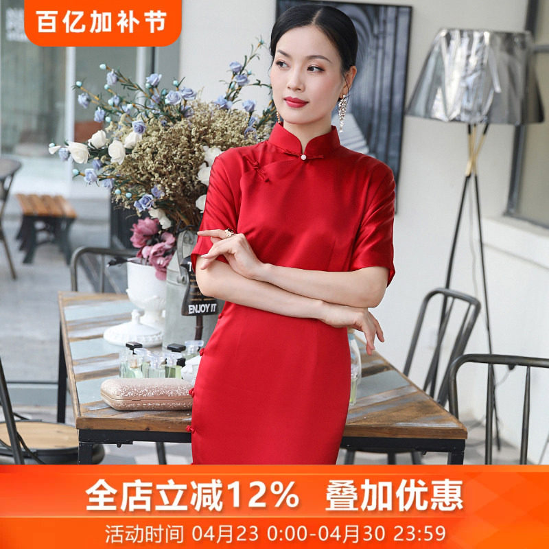 三重门{念奴娇}30姆米重磅真丝旗袍长款优雅中国风修身红色敬酒服