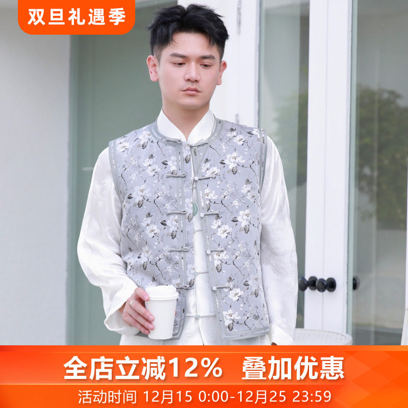 一枝玉兰*三重门禅意新中式真丝宋锦马甲外套盘扣上衣气质日常款