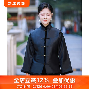 外套夹棉保暖女超好看冬季 唐装 三重门38姆米重缎香云纱中式 浮云