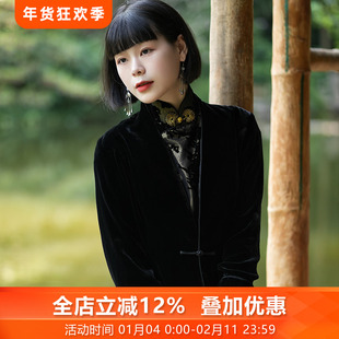 素集三重门2025年真丝%100桑蚕丝丝绒外套春夏优雅高级中式国风女