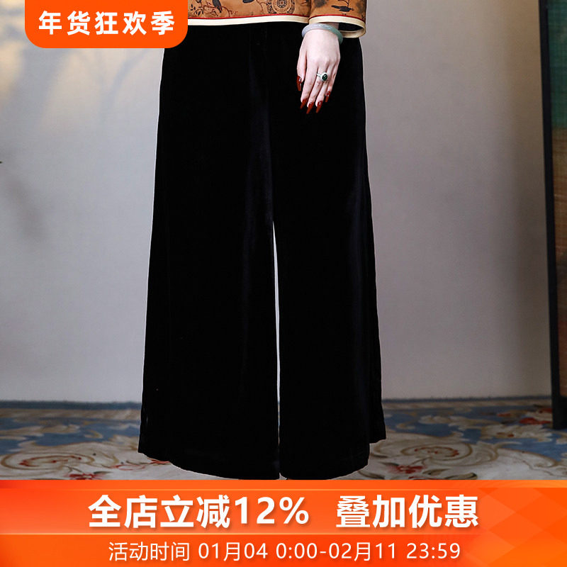 风柔*三重门2025新款优雅真丝绒阔腿休闲裤新中国风女装端庄高级,女装/女士精品,休闲裤,淘宝优惠券,粉丝福利购,淘宝优惠卷