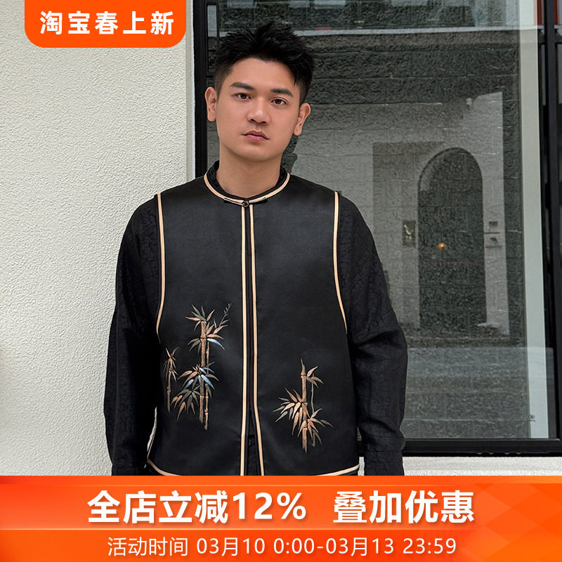 节节高升三重新款中式国风香云纱桑蚕丝马甲背心男装新款刺绣上衣