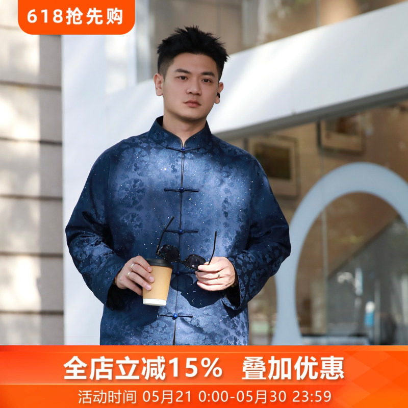 真丝桑蚕丝宋锦外套长袖盘扣