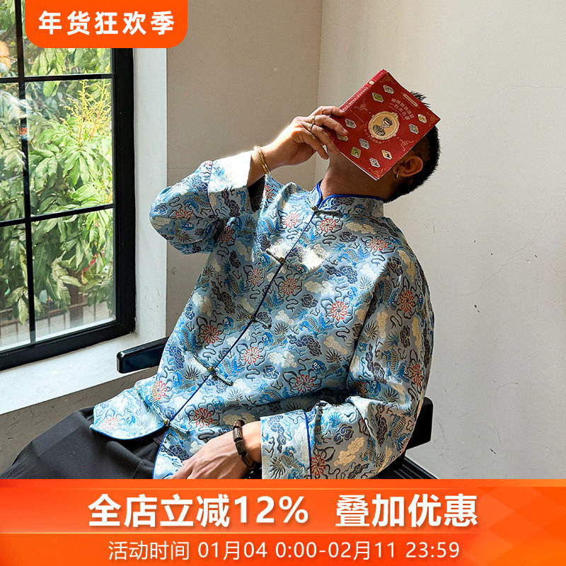 碧海云三重门非遗正宗原创宋锦织金桑蚕丝唐装夹克盘扣国风男外套,男装,唐装,淘宝优惠券,粉丝福利购,淘宝优惠卷