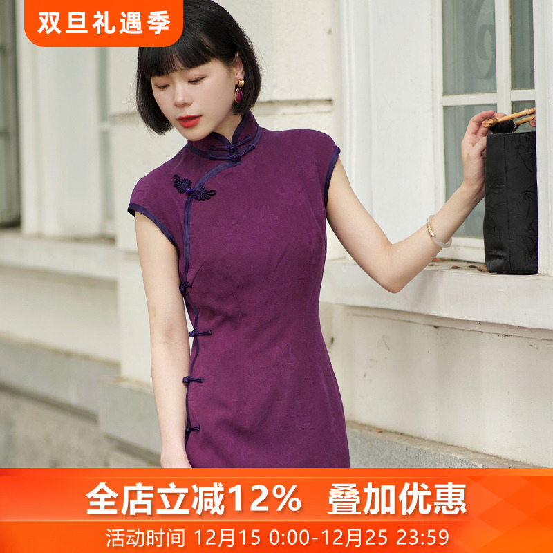 三重门复古日常长款修身旗袍中式