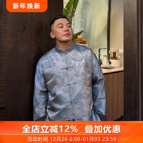 蓝叶竹三重门高端中国风原创新中式真丝宋锦唐装男士日常盘扣春秋