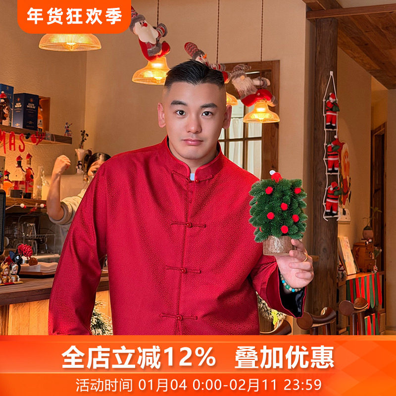 万叶红三重门宋锦男装外套真丝盘扣国潮高级感春秋复古唐装上衣男,男装,唐装,淘宝优惠券,粉丝福利购,淘宝优惠卷