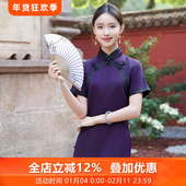 紫香远 三重门40姆米香云纱重缎民国风低开叉无省古法长款 女旗袍