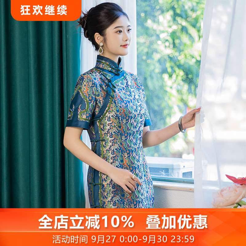 三重门复古日常长款修身旗袍中式
