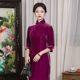 回忆曲三重门2026新款 真丝丝绒中国风树莓紫旗袍女桑蚕丝优雅复古