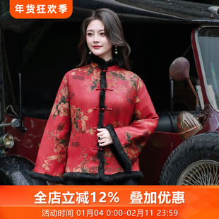 流年花开三重门中式真丝香云纱外套夹棉保暖气质女士复古日常长袖