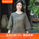 上衣新款 竹雾绿三重门正宗桑蚕丝花罗唐装 民国风倒大袖 旗袍女国风