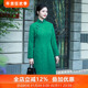 旗袍长款 听竹三重门秋冬40姆米绢纺香云纱中式 修身 日常夹棉保暖女
