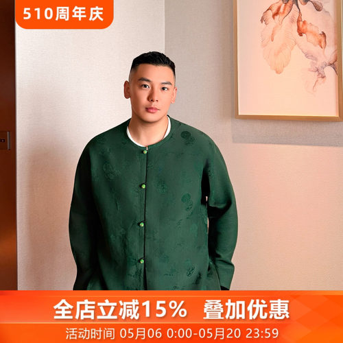 桑蚕丝复古中式提花真丝外套男
