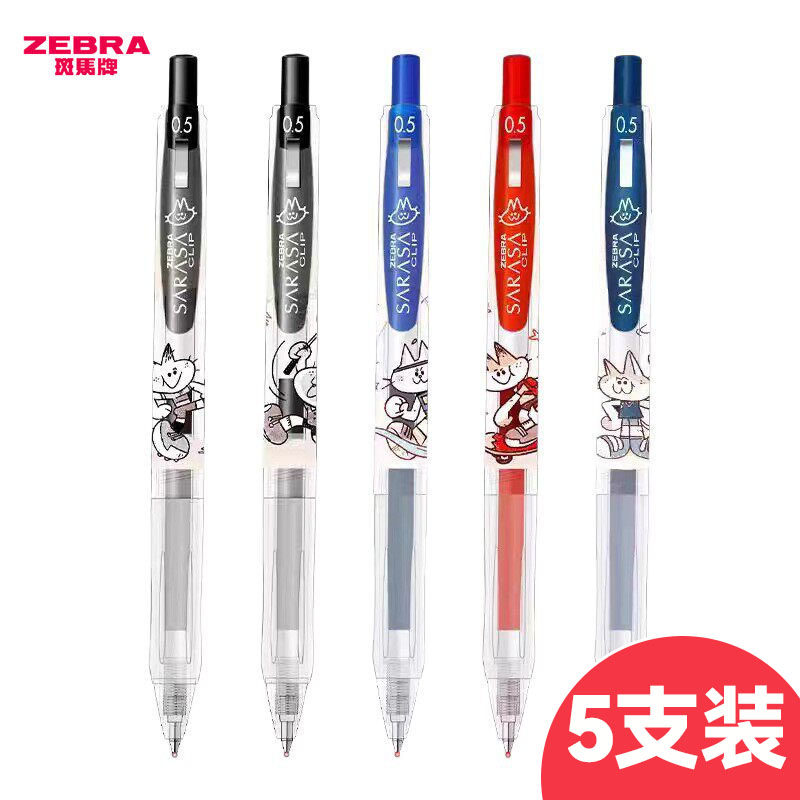 5支装 ZEBRA斑马中性笔限定款猫猫运动会JJ15考试速干刷题签字