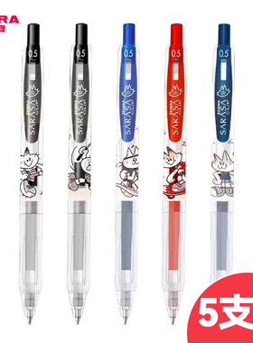 ZEBRA斑马中性笔限定款猫猫运动会JJ15考试速干刷题签字黑笔