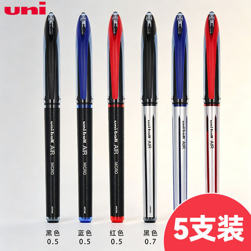 5支装三菱UBA-188顺滑中性笔