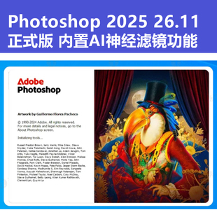 Photoshop 2025 26.11 正式版 内置AI神经滤镜功能