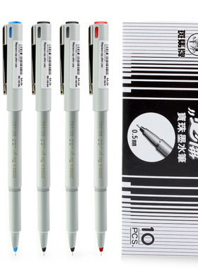 ZEBRA斑马BE100 中性笔签字商务学生用针管水笔宝珠墨水笔0.5