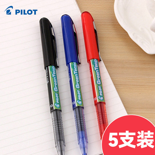 PILOT百乐威宝0.5mm中性笔5支