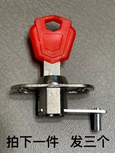 纱窗锁拍一发三把护栏锁具防护网锁平转锁抽屉锁小锁简易锁具