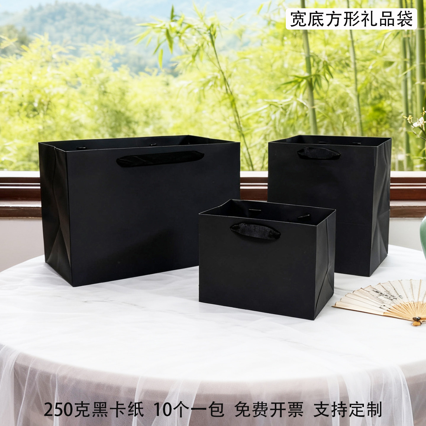 黑色手提袋纸袋 纯黑色包装袋礼品袋 正方形蛋糕袋子方形手提纸袋