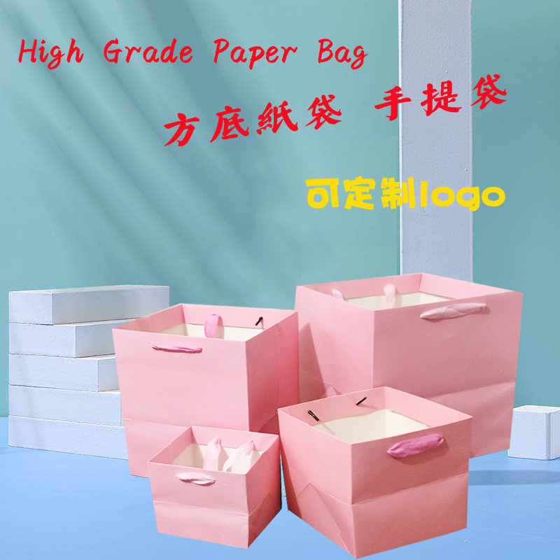 粉红色方体袋 浅粉色空白方底手提袋 宽底包装袋手提袋蛋糕鲜花袋