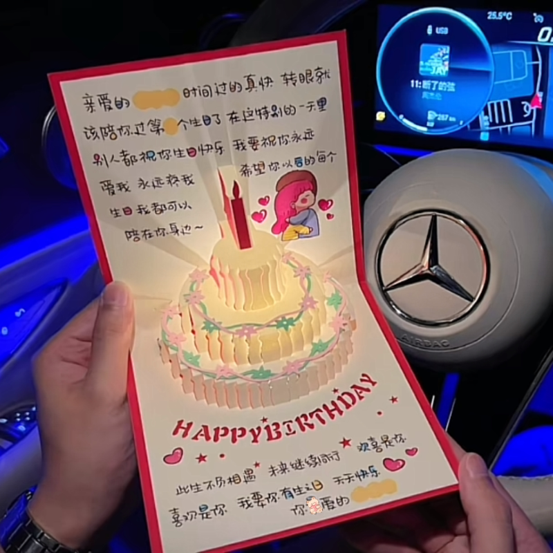 生日贺卡手绘插画音乐高级感3d蛋糕定制走心小礼物送男女朋友闺蜜