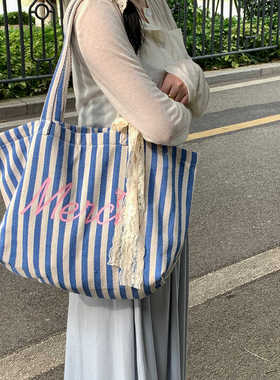 HURIDOM 2024春夏新款条纹韩版ins风Merci休闲帆布包女大容量包袋