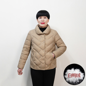 50岁妈妈羽绒服外套冬装时尚保暖2024年新款白鸭绒羽绒袄短款女装