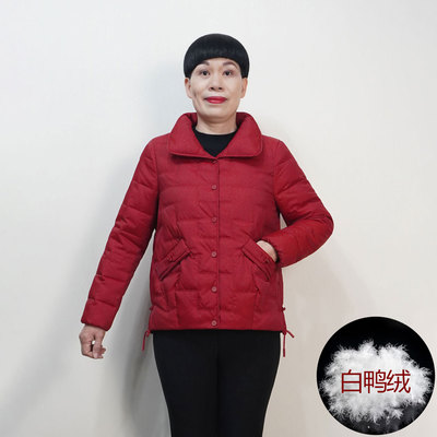 洋气妈妈羽绒服外套冬装短款大码