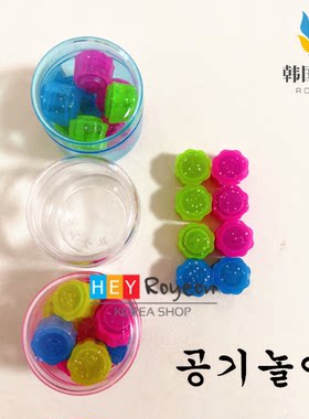 韩国RunningMan抓石头抓子儿