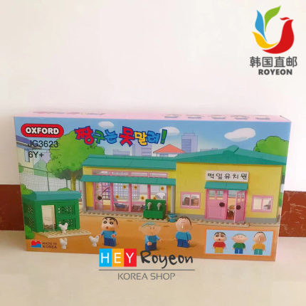韩国直邮 Oxford蜡笔小新积木 双叶幼儿园 JG3623 拼搭玩具