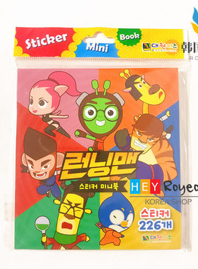韩国RunningMan卡通贴纸
