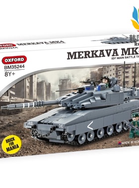 韩国直邮 Oxford小牛津积木 梅卡瓦MK4坦克 Merkava BM35244