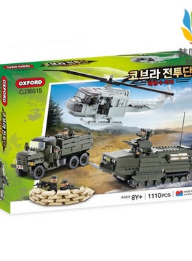 韩国直邮 Oxford小牛津积木 海军搜索队 拼搭玩具 CJ36515