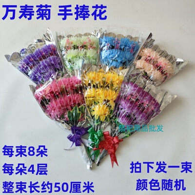 仿真高档菊花祭祀扫墓清明上坟陵园墓地坟前摆放塑料绢花祭奠假花