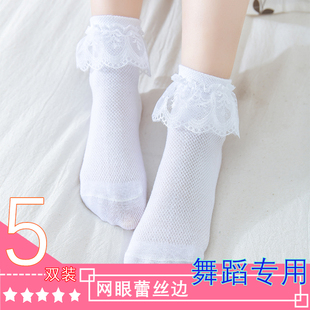 女童拉丁舞专用袜春夏薄款 考级蕾丝公主袜儿童棉袜表演白色花边袜