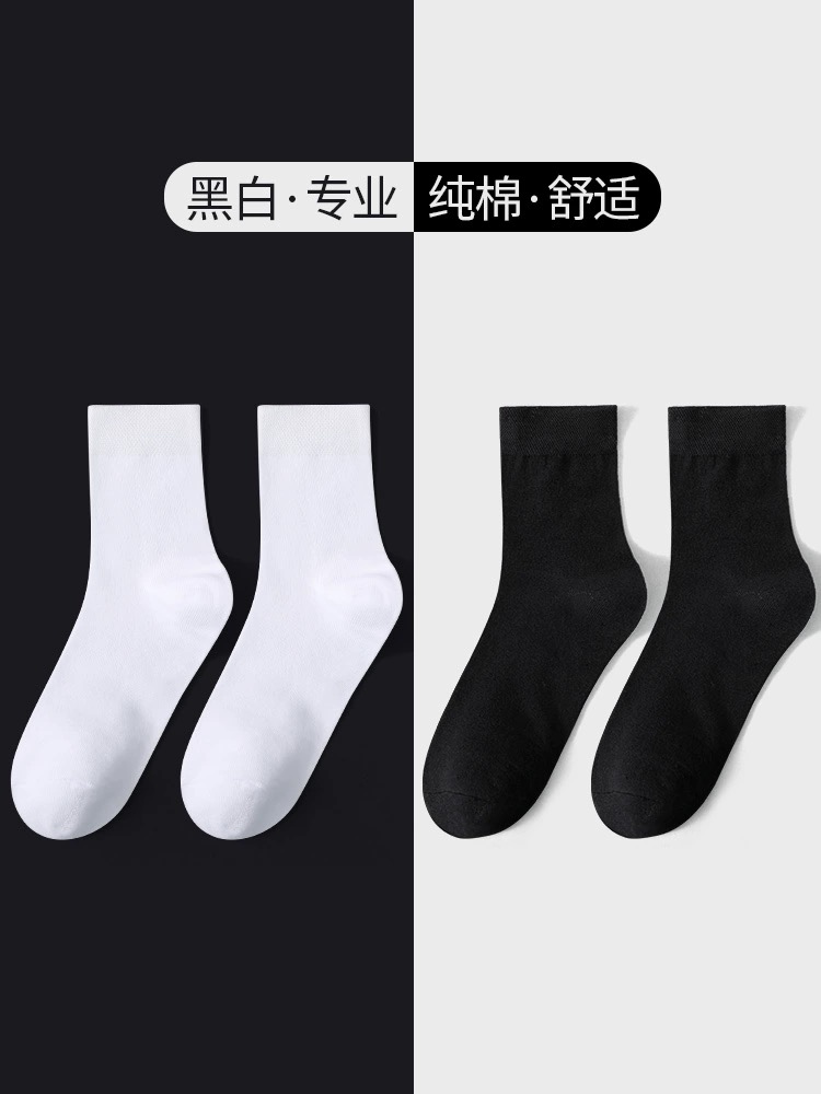 拉丁舞专用袜子白色儿童女专业芭蕾舞蹈比赛考级学生开学小白袜男